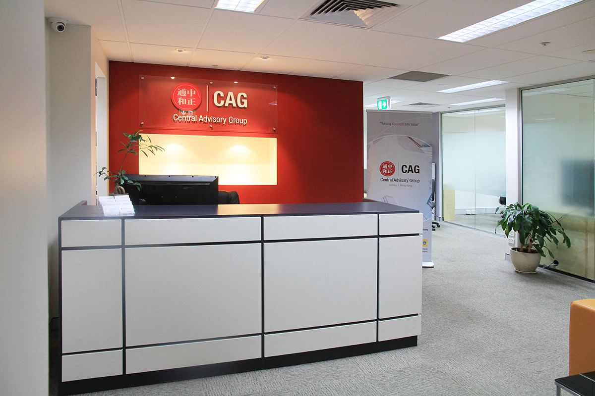 Central Advisory Group | Central Accounting & Taxation Advisory Pty Ltd | 中正通和顾问集团