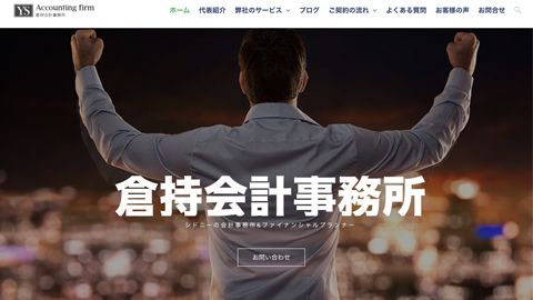 KURAMOCHI ACCOUNTING FIRM