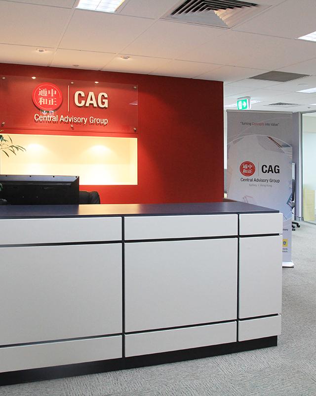 Central Advisory Group | Central Accounting & Taxation Advisory Pty Ltd | 中正通和顾问集团